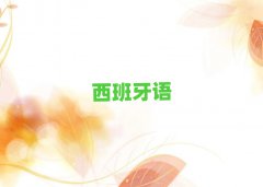 2025D(zhun)ЌW(xu)كZӖ(xn)