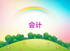 (yng)(hu)Ӌ(j)ύCӖ(xn)C(j)(gu)