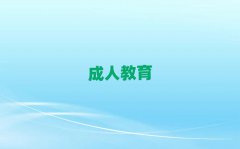 2025gꖲ܇YCӖ(xn)ǂ(g),Xʮ