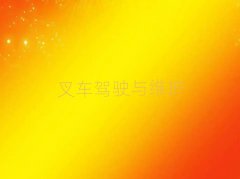 2025꺆ЏB܇Ӗǰʮ