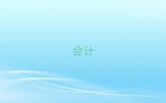 (yng)(hu)Ӌ(j)ύCԇӖ(xn)