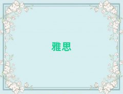 2025ϷʌW(xu)ieltsW(xu)У