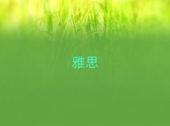 2018ݸieltsӖ(xn)W(xu)M