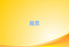 2025̫ԭielts