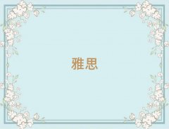 2025ݸW(xu)ielts