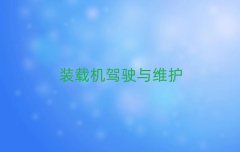 202512P܇bdC(j)˾C(j)W(xu)Уr(ji)λ