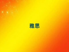 2025Sκ^ieltsӖ