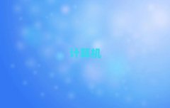 ϺӅ^ӋCƌWcˇgW