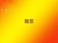 2025ϷʌW(xu)ieltsxĂW(xu)У