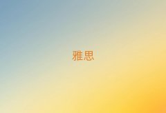 BT˼^˼ӖWУļҺǰ10