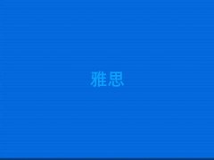 2025P^W˼ȥĂWУ