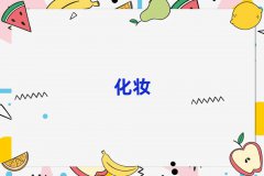|ݸL(zhng)(zhn)ƷƌW(xu)y