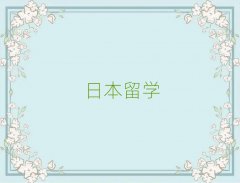 2025½ձW(xu)нǰ10