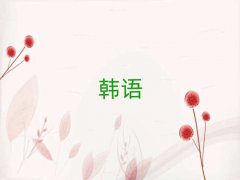 2025̫ԭnZWУ