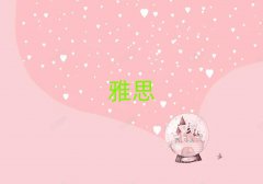 ϳ협c^(q)ԌWielts