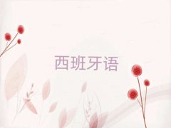 2025ϲWLZӖWУô