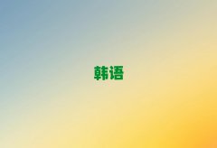K݅Ѕ^(q)W(xu)̄(w)nZ
