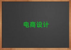 ؕ^(q)W(wng)O(sh)Ӌ(j)ҪW(xu)