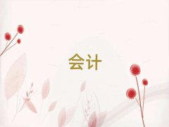ؑc^ӋCڰ