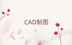 Ͼ껨_^WAutoCAD