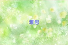 ꖌWielts