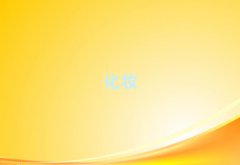 2025Vݽɳl2025괺Ӗ