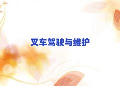 2025̫ԭƽ·WZ