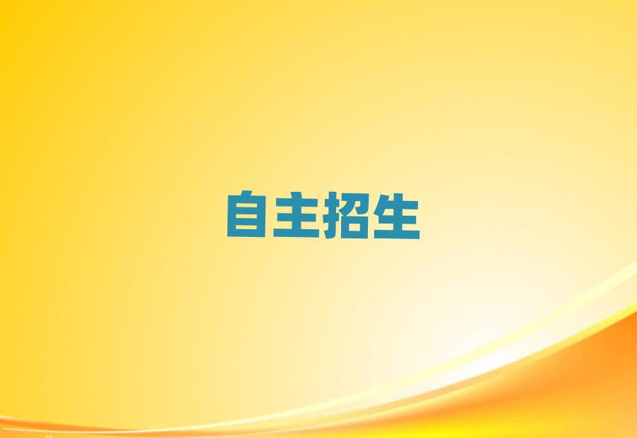 2019W(xu)ʲô