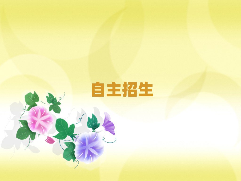 2019W(xu)ʲô