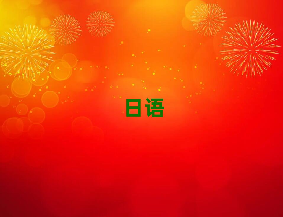 2019Ϻ˹HBWZZ