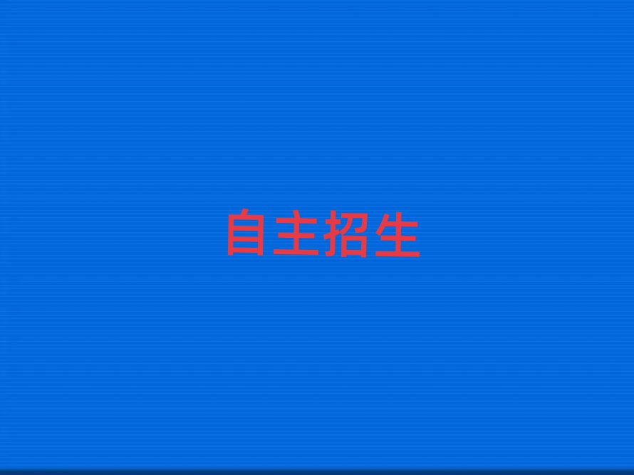 2019ݻݝ(j)^(q)W(xu)ļҿڱ