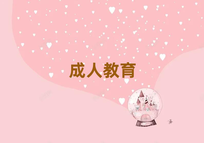 2019ꌎ^WZ^õČWУ