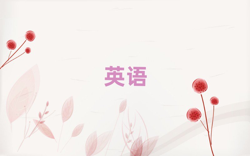 2019|ݸĿԌW(xu)ӢZZ