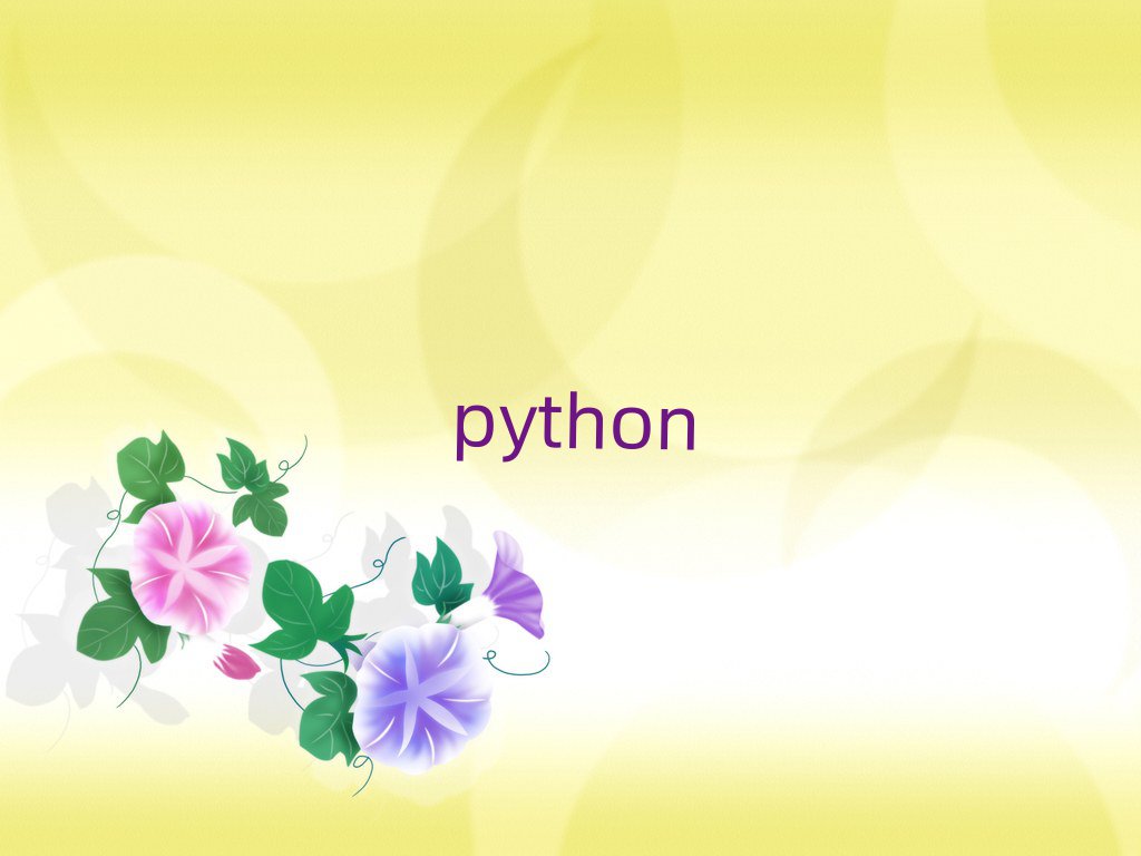 2019ؑcڱõpythonWУ