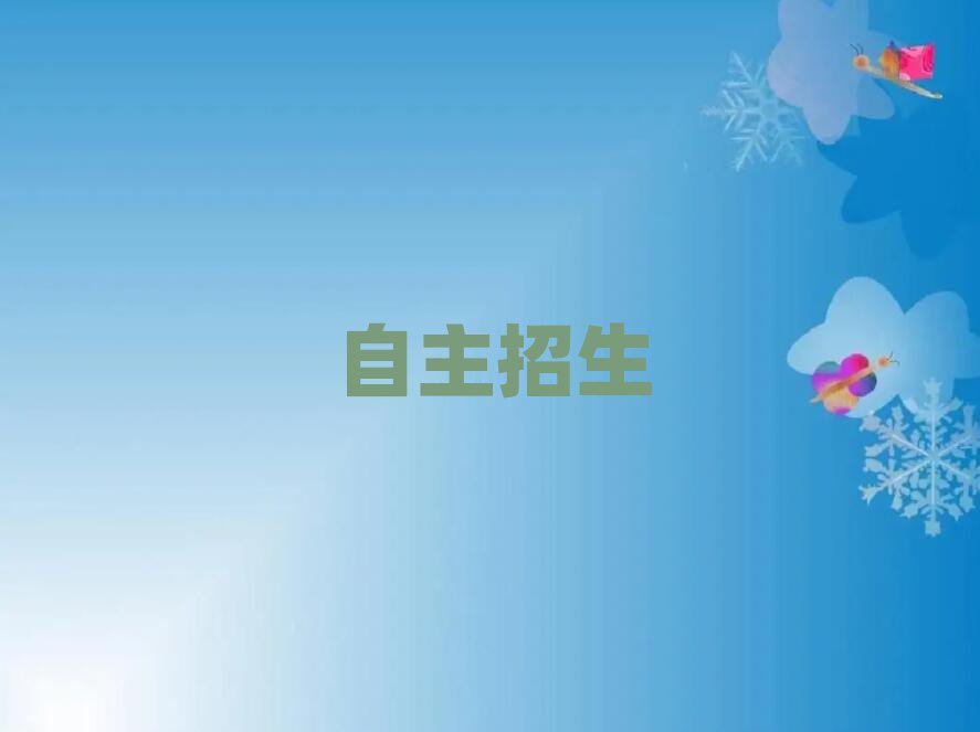 2019LɳĂWУ