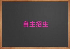 2025W(xu)^ʮ