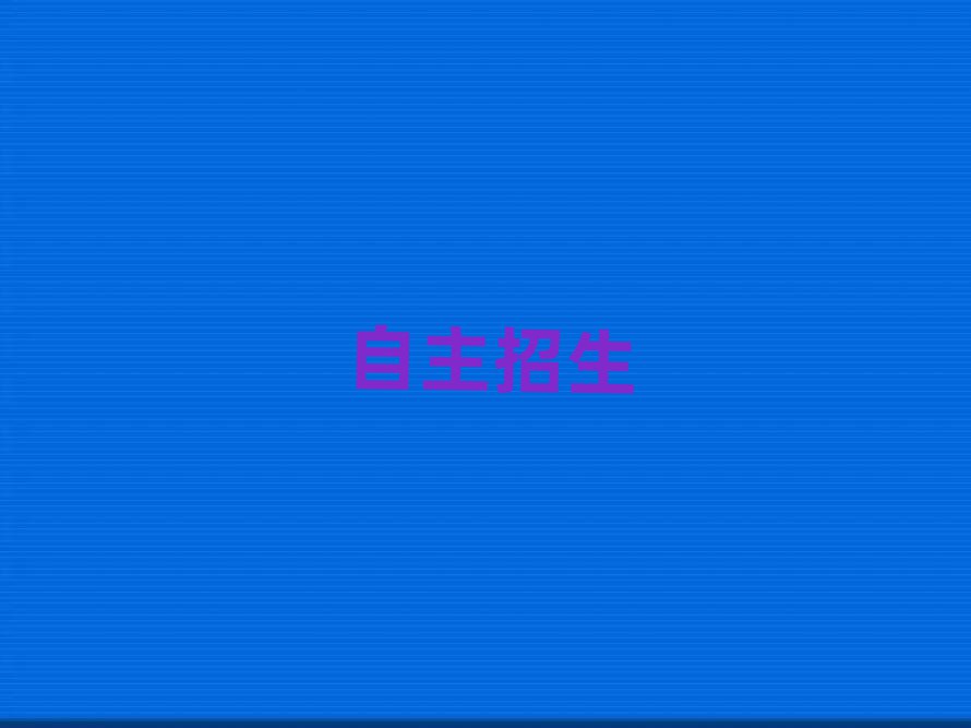 2019(j)όW(xu)̎