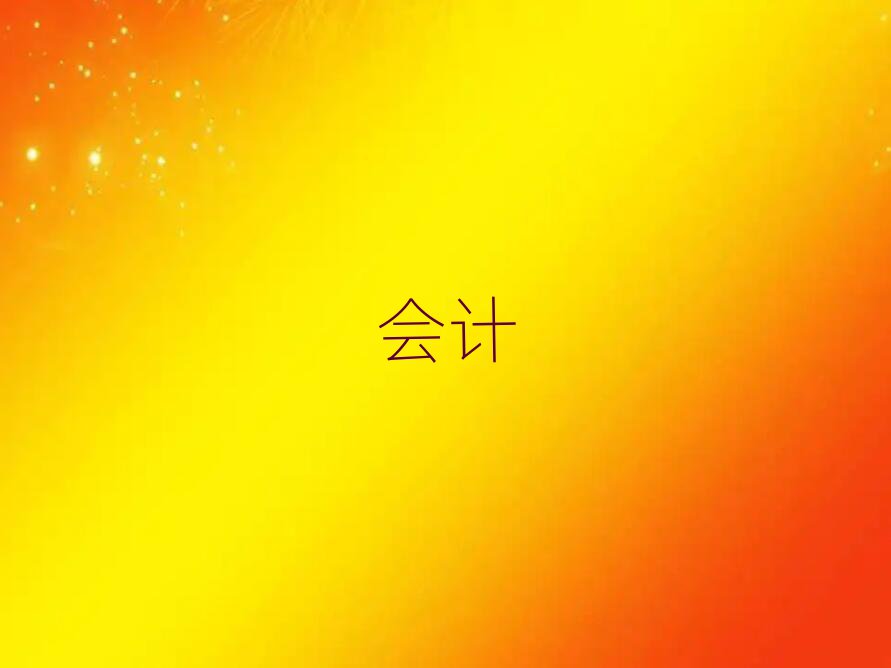 dɅ^ӋӖʲô