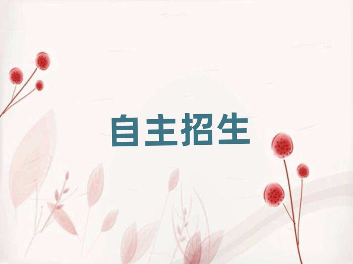 2019^IӖC