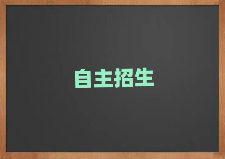 2019Lɳ껨^WȥĂWУ