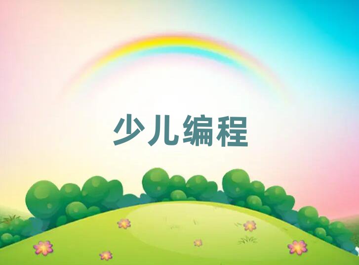 С