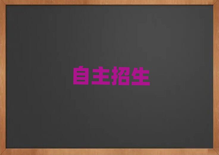 2019ϿڱõW(xu)У