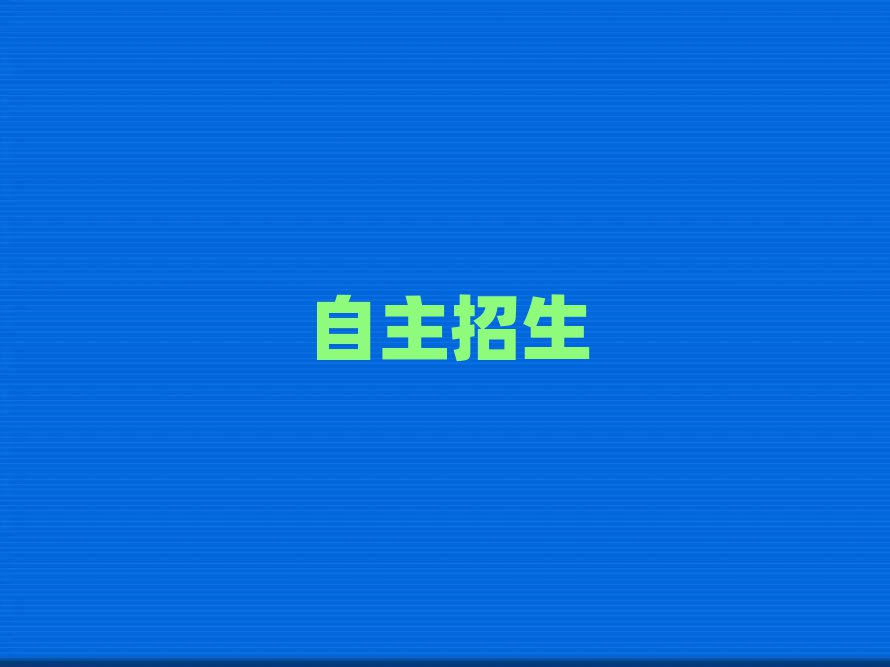 ݻݝ(j)^(q)W(xu)õČW(xu)У