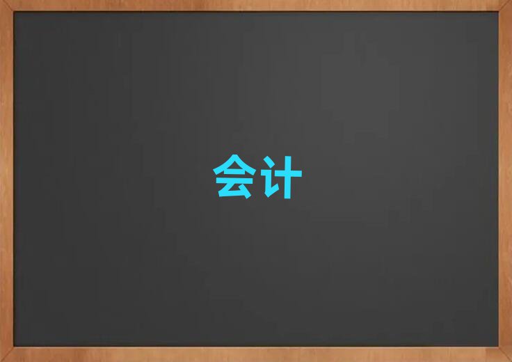 2019(j)(yu)ĕ(hu)Ӌ(j)