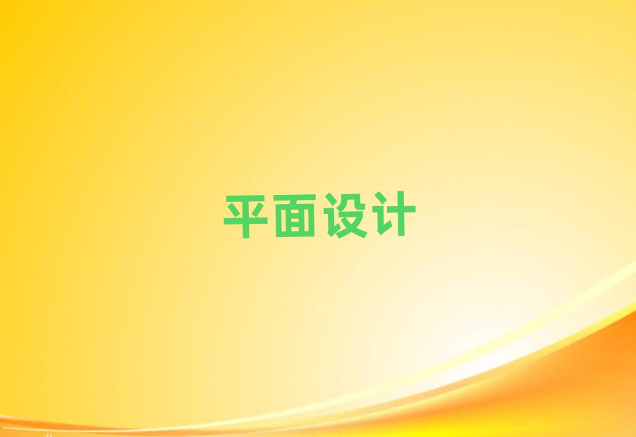 V|ӖƽOӋ,麣ӖƽOӋ
