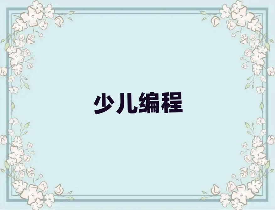 Lɳ껨^(q)_ʼWscratchȤζ
