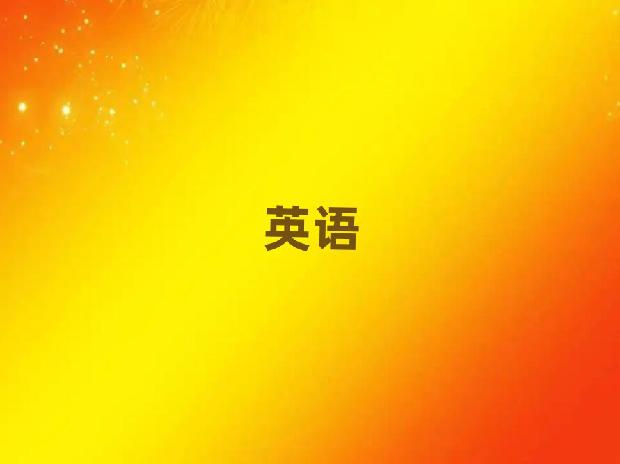 2019l(xing)WиWMX