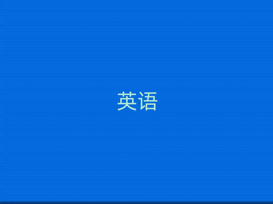 2019^ԌWielts
