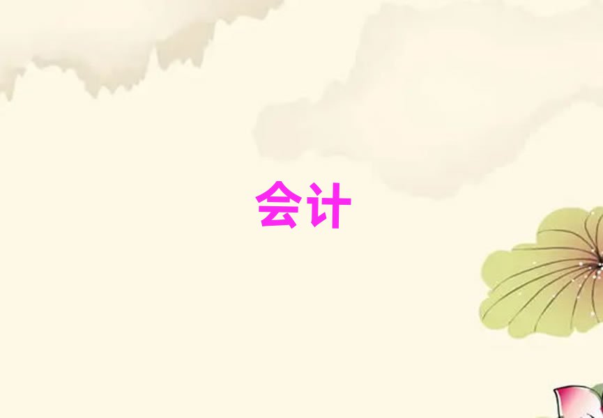 2019F(yng)Ǝr^(q)W(xu)м(j)(hu)Ӌ(j)
