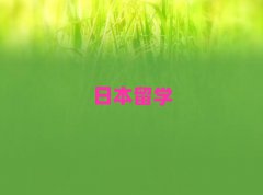 2025ƽ^(q)ձW(xu)W(xu)н